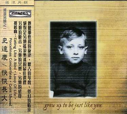 Stache - Grow Up To Be Just Like You - Music CD