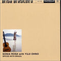 Ros,sonia - Spiced With Brazil - Music CD
