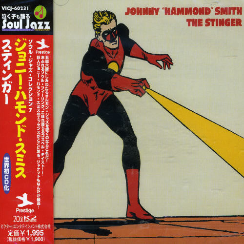 Smith,johnny Hammond - Stinger - Music CD