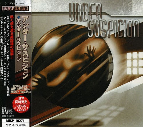 Under Suspicion - Under Suspicion - Music CD