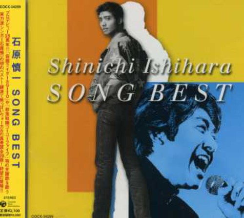 Ishihara,shinichi - Super Best - Music CD