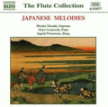 Japanese Melodies / Various - Japanese Melodies / Various - Music CD