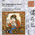 Embroidered Purse / Various - Embroidered Purse / Various - Music CD