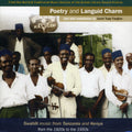 Poetry & Languid Charm: Swahili Music From / Var - Poetry & Languid Charm: Swahili Music From / Var - Music CD