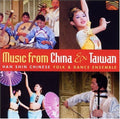 Music From China & Taiwan / Various - Music From China & Taiwan / Various - Music CD