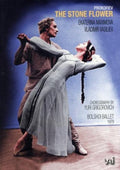 Prokofiev / Maximova / Vasiliev / Bolshoi Ballet - Stone Flower - DVD