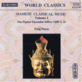 Naam,fong - Siamese Classical Music 1 - Music CD