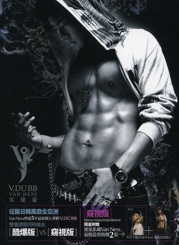 Wu,vanness - V.dubb Peek Edition - Music CD