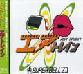 Air Train - Air Train Produced By Super Bell Z - Music CD