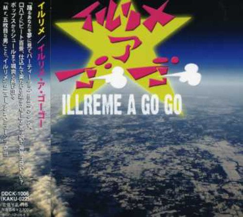 Illreme - Go Go - Music CD