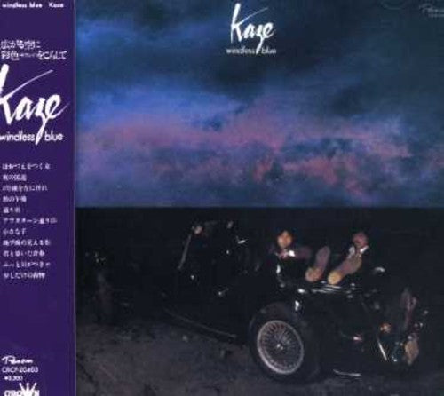 Kaze - Windless Blue - Music CD