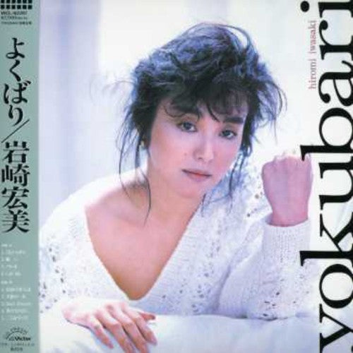 Iwasaki,hiromi - Yokubari+alpha (mini Lp Sleeve) - Music CD