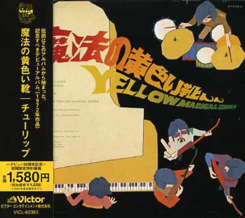 Tulip - Maho No Kiiroi Kutsu - Music CD