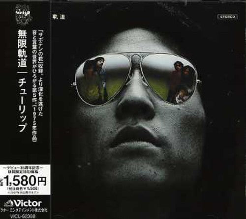 Tulip - Mugen Kido - Music CD