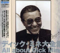 Dick Mine - Daizenshu - Music CD