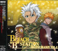 Bleach B Station Second Season Vol.2 - O.s.t. - Bleach B Station Second Season Vol.2 - O.s.t. - Music CD