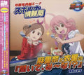 Radio Cdgetsumentoheiki Mina Suporuna Joho Kyoku M - Radio Cdgetsumentoheiki Mina Suporuna Joho Kyoku M - Music CD