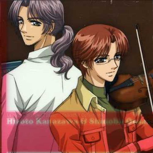 Game Music - La Corda D'oro - Primo Passo - Character Collectio - Music CD