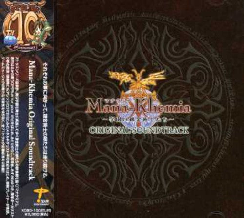 Mana-khemia / O.s.t. - Mana-khemia / O.s.t. - Music CD