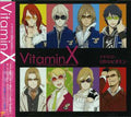 Game Music - Vitamin X Drama Cd Ultra Vitamin: - Music CD