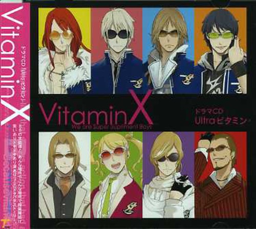 Game Music - Vitamin X Drama Cd Ultra Vitamin: - Music CD