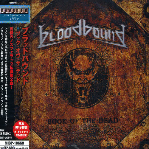 Bloodbound - Book Of Dead - Music CD