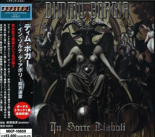 Dimmu Borgir - In Sorte Diaboli - Music CD
