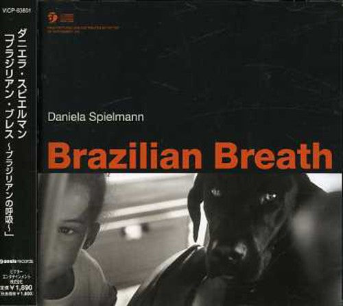 Spielmann,daniela - Brazilian Breath - Music CD