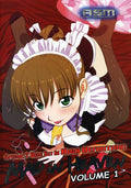 Maid In Heaven 1 - Maid In Heaven 1 - DVD