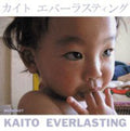 Kaito - Everlasting - Vinyl Record