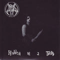 Vardan - Hidden In A Tomb - Music CD