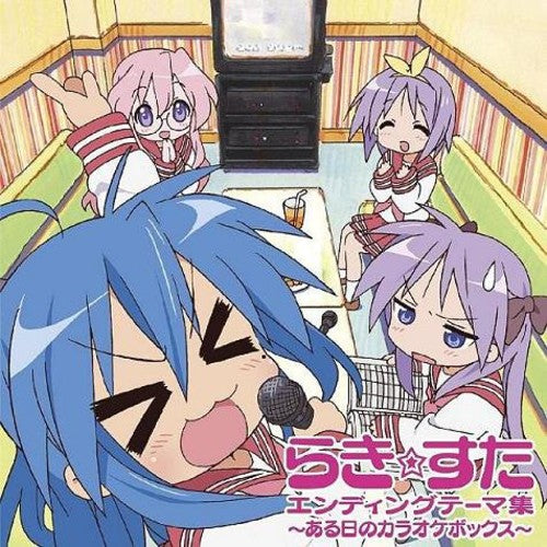 Various Artists - Raki Star-ending Theme Drama - Music CD