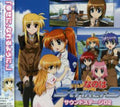 Magical Girl Lyrical Nanoha Strikers Sound Stage 0 - Magical Girl Lyrical Nanoha Strikers Sound Stage 0 - Music CD