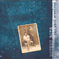 Bhundu Boys - Shed Sessions: 1982-1986 - Music CD