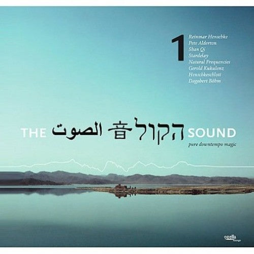 Sound / Various - Sound / Various - Music CD