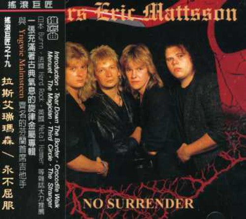 Mattsson,lars Eric - No Surrender - Music CD