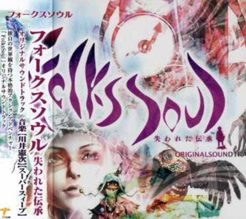 Folks Soul Ushinawareta Densho / O.s.t. - Folks Soul Ushinawareta Densho / O.s.t. - Music CD