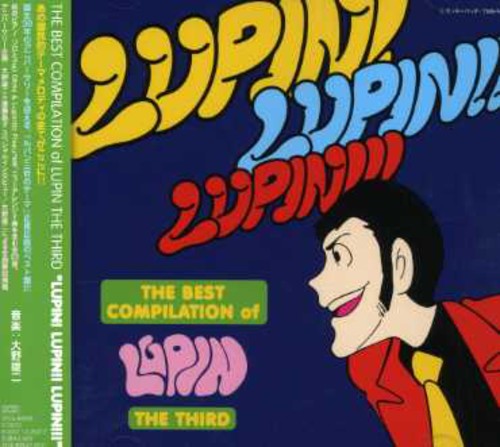 Ono,yuji - Lupin! Lupin!! Lupin!!! - Music CD