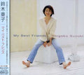 Suzuki,shigeko - My Best Friends/}cexxgety - Music CD