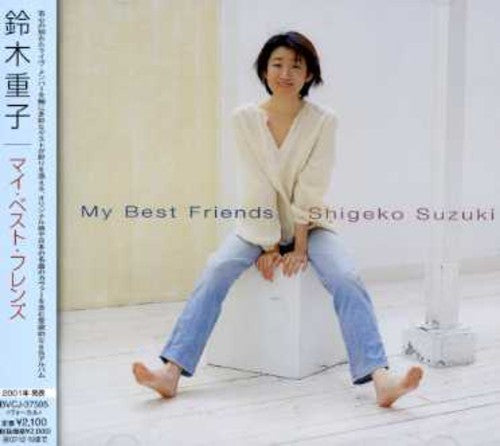 Suzuki,shigeko - My Best Friends/}cexxgety - Music CD
