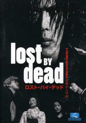Lost By Dead - Lost By Dead - DVD