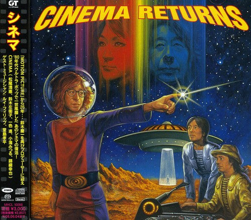 Cinema - Cinema Return - Super Audio CD
