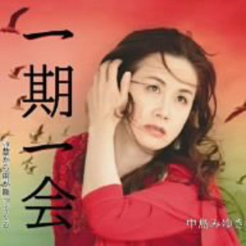 Nakajima,miyuki - Ichigoichie - Music CD Single
