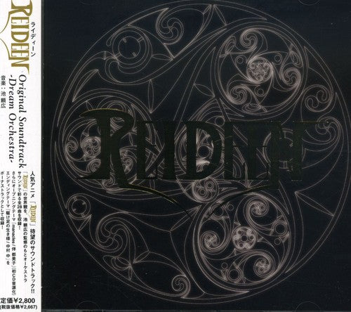 Reideen - O.s.t. -dream Orchestra- - Reideen - O.s.t. -dream Orchestra- - Music CD