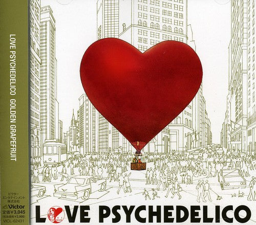 Love Psychedelico - Golden Grapefruit - Music CD