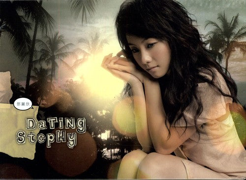 Tang,stephy - Dating Stephy Tang Collectible - Music CD