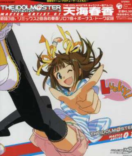 Nakamura,eriko - Idolmaster Master Artist 01 - Music CD