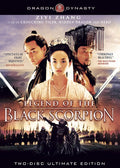 Legend Of The Black Scorpion - Legend Of The Black Scorpion - DVD