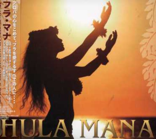 Love Hula - Love Hula - Music CD