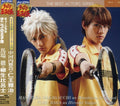 Nakagauchi Masataka & Baba - Nakagauchi Masataka As Niou Masaharu And Baba Toru - Music CD